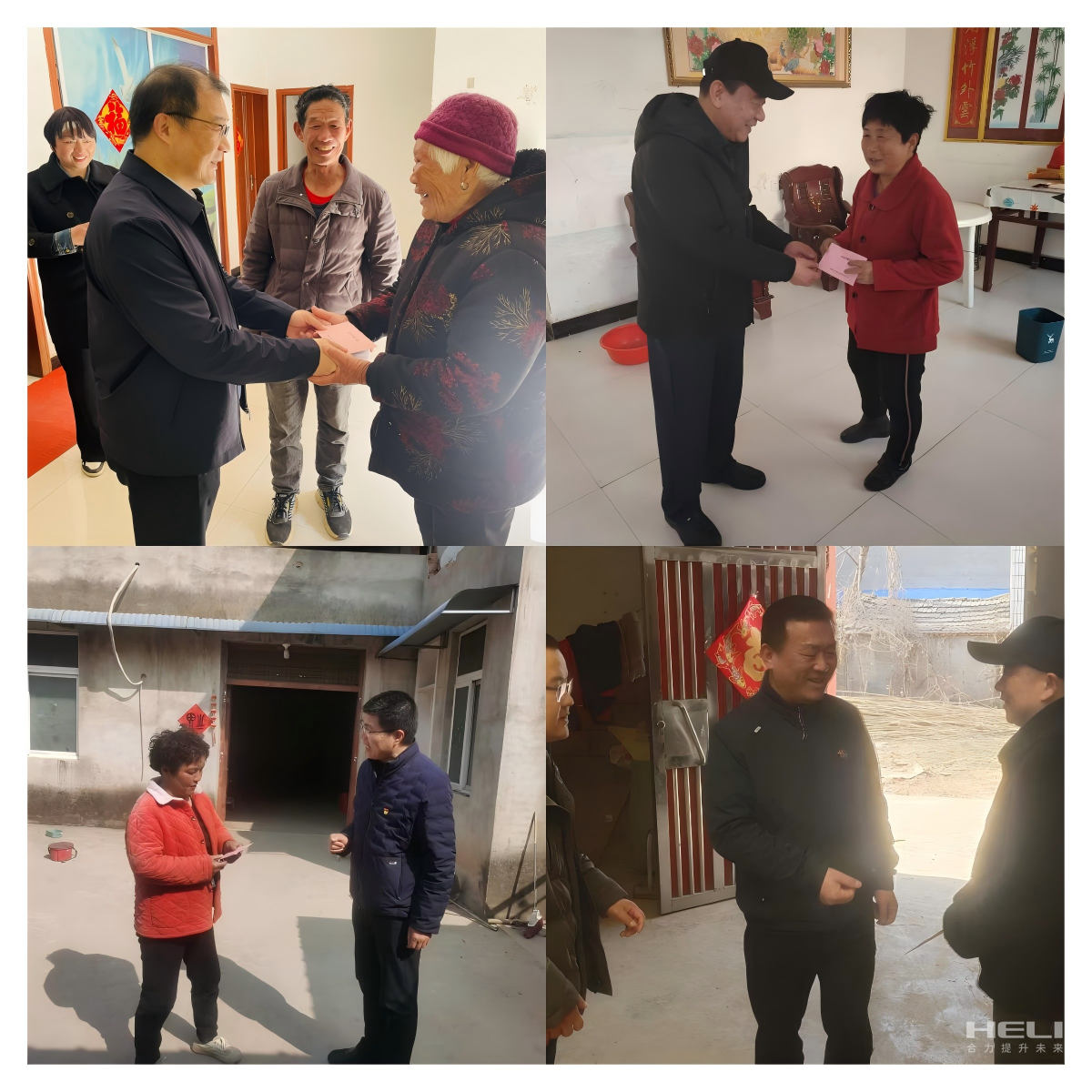 入户走访慰问包保户.png 入户走访慰问包保户.png